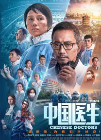 精品亚洲一区二区在线播放